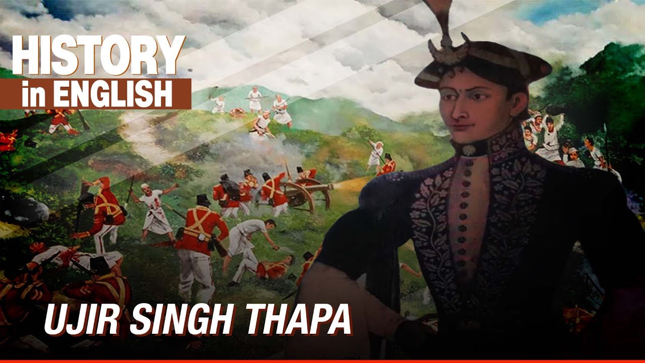 Ujir Singh Thapa || History in English - YouTube