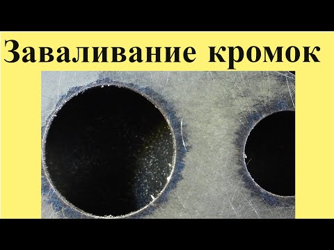 Бейне: Конустық кесіндідегі шеңбердің центрін қалай табуға болады?