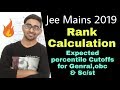 Jee mains 2019 Percentile Cutoff & Rank calculation | Nta score | percentile To Rank conversion