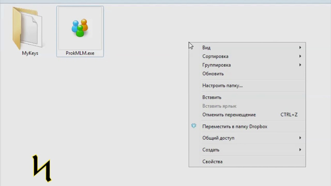 ProkMLM  Активация и создание ключей Key2, Key3, Key4