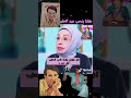 عبد الحليم اول حب ابنك قاعد بين الجمهور مع الفنانة امل ابراهيم وحديثها عن العندليب العندليب الا