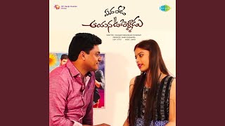 Rara Rangaeli Raja Raja