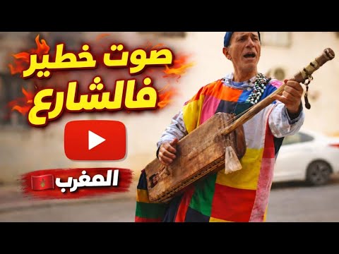 صوت كناوي رائع    2026 موسيقى كناوة أصيلة تهز القلوب