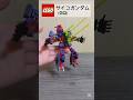 レゴ　サイコガンダム（ジークアクス）#ガンプラ #ガンダム #レゴ #lego #ジークアクス #gundam #キケロガ #ハンブラビ #ギャン#シャリア・ブル#キシリア暗殺計画