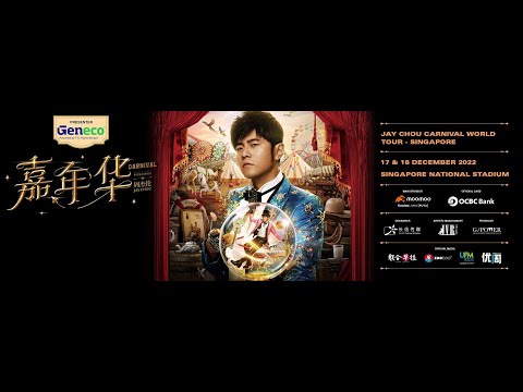 jay chou Singapore concert 2022 周杰伦嘉年华演唱会 2022 新加坡站 (17 Dec 22 )