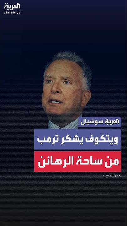          ..   :  
 - نشر قبل 52 دقيقة