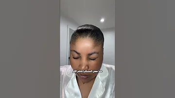وضعت الماسكارا في عينها بالخطأ 