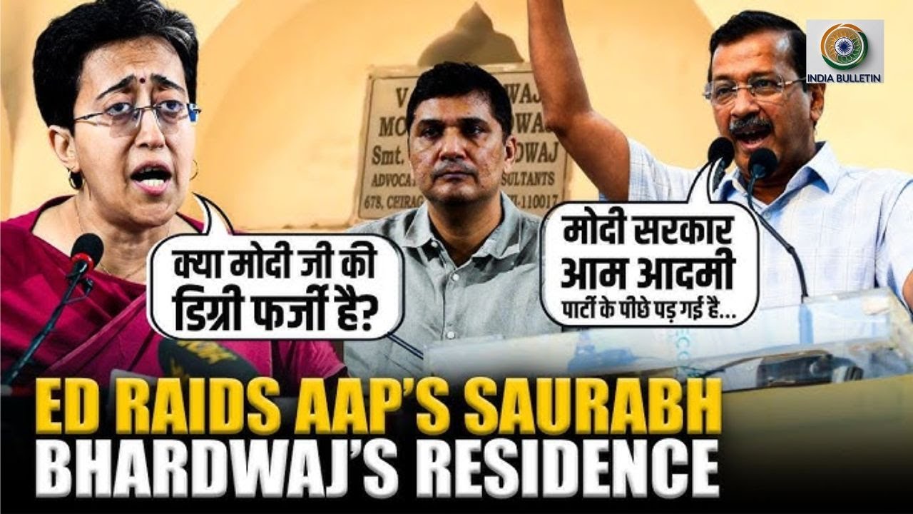ED raids Saurabh Bhardwaj’s residence in alleged hospital construction scam, Atishi, Kejriwal react