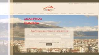 ΤΡΙΑΡΙ ΚΑΡΑΒΑΤΙΑ ΙΩΑΝΝΙΝΑ