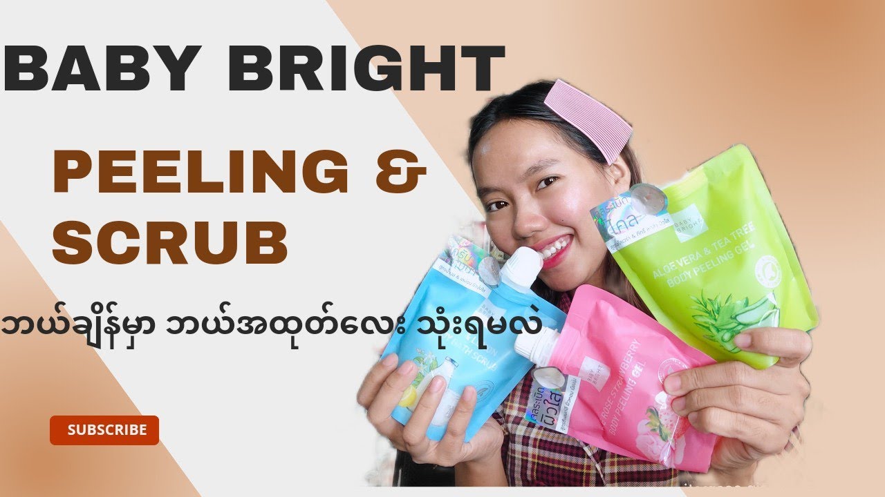 Baby bright peeling and scrub review YouTube