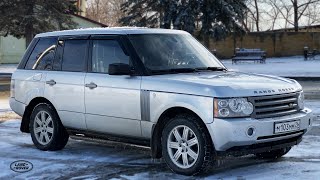 Range Rover Vogue | Роскошное Удовольствие