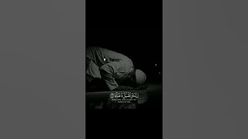 ربي إجعلني مقيم الصلاة ومن ذريتي - تلاوة خاشعة
