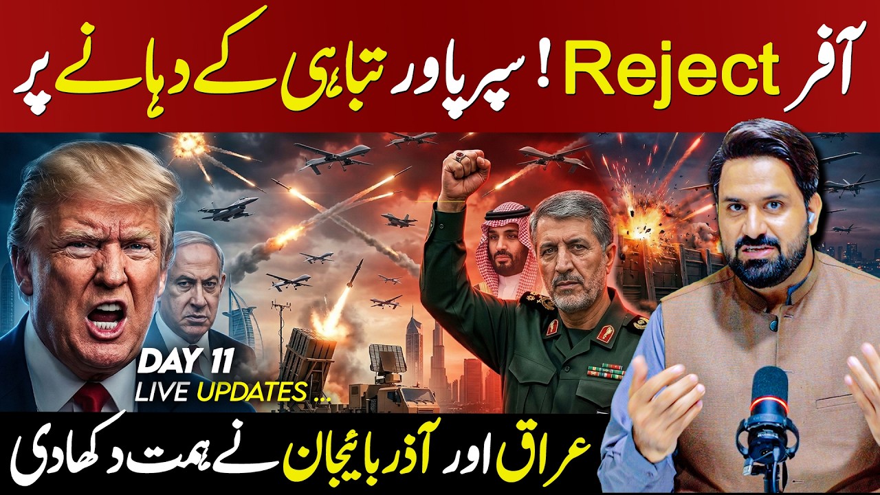 🔴Breaking Update | No Negotiations! Iran Warns With Missile Message