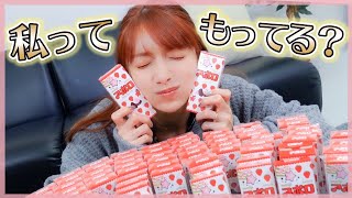 もってるエピソードとは！？アポロの星形出るまで帰れません・・・