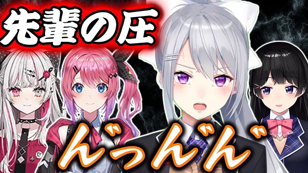 咳払いだけで十分な圧をかける樋口楓 【にじさんじ】