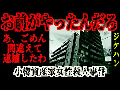 高市早苗「スパイ防止法」検討／杜撰な捜査で新たな犠牲者が出ただけの事件／8/13~14 静岡 大浜海岸・舞台裏ドキュ…他