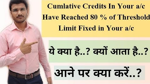 Cumulative Credits In Your a/c Have Reached 80% Threshold Limit Fixed In Your a/c | Ye Ku Aata hai ?
