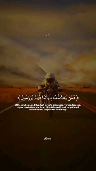 tilawat-e-quran-e-pak-para-number-1-quranrecitaion-quranrecition