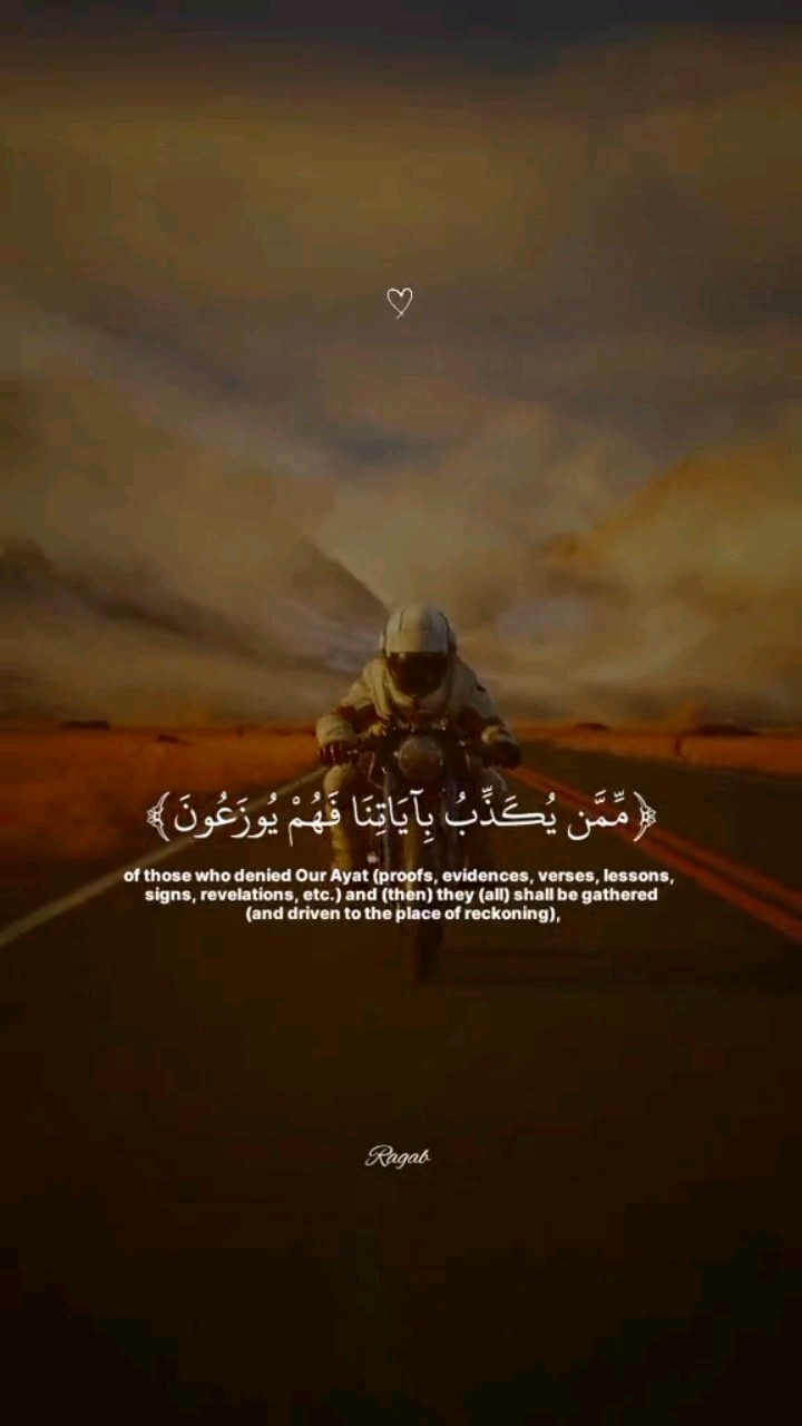 Tilawat E Quran E Pak Para Number 1 quranrecitaion quranrecition Tilawat E Quran E Pak Para Number 1 quranrecitaion quranrecition