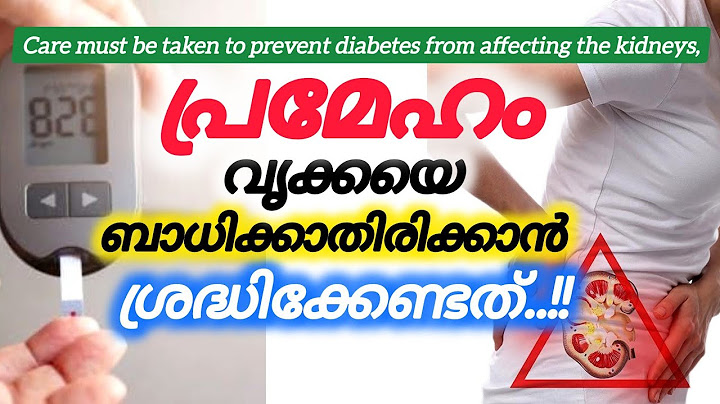 Care must be taken to prevent diabetes from affecting the kidneys/പ്രമേഹം വൃക്കയെ#thasnishealthbites