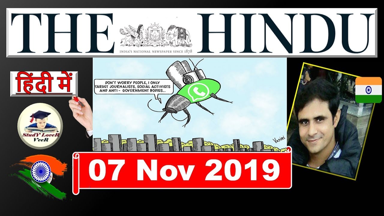 The Hindu Newspaper Analysis 7 November 2019, Current Affairs, RCEP, Current Affairs 2019 by Veer