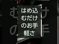 CX-30 お勧め車内グッズ