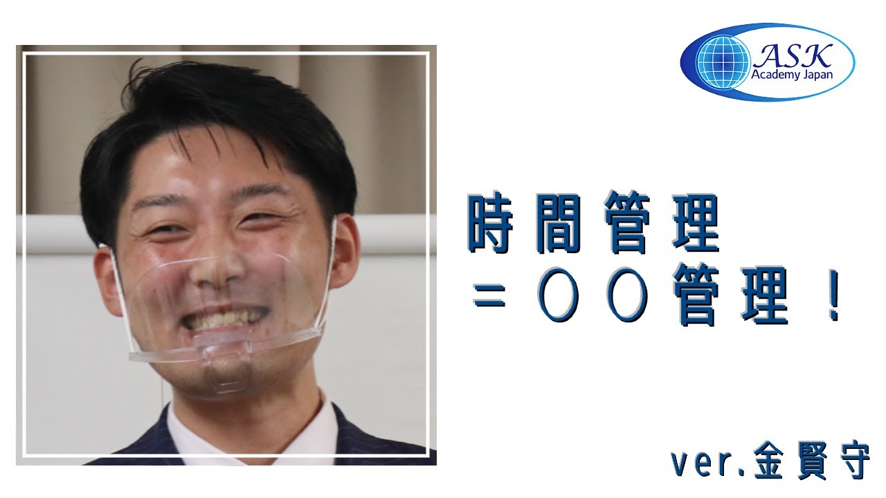 【時間管理】誰でもできる記憶術とは？絵コンテ法編 #記憶力 #記憶術 #吉野式記憶術／時間管理のプロが教える…他関連動画