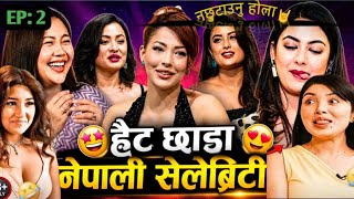 Dark Humor by Nepali Celebrities EP:2🔥 | Funny Clips🫣,#funnyvideo #memes #comedy