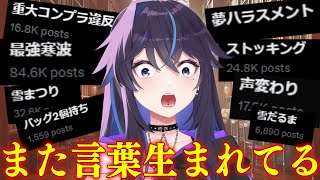 ksonの配信のサムネイル画像