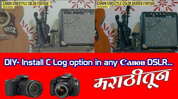How To Install C LOG Option Any Canon Camera | मराठीतून