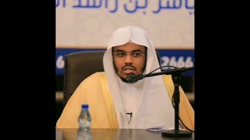 تلاوة نادرة من سورة فصلت الشيخ د.ياسر الدوسري حفظه الله ورعاه من أجمل ما سمعت 😭💓