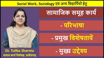 Social Group work: concept, definition and main features I Characteristics of social group work