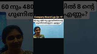 Math trick #psc #maths #education #mathematics #ssccglexam #rrb #bankexam #aptitudeskills