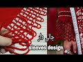 unique and Stylish jaali dar Dori loops sleeves design cutting and stitching/daman/stitching trend