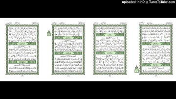 موقع القران يوميا | الجزء 30 | الربع 7 | القارئ: محمود علي البنا
