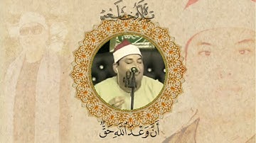 ''فرددنـٰه إلى أُمه كى تقر عينها''  بصوت الشيخ محمود القزاز أداء عالى ومتميز👌 تلاوة عالمية