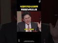 郭晶晶的神奇人生 不科學的跳水天賦與人生勝利組之路 郭晶晶 郭晶晶的神奇人生 不科學的跳水天賦與人生勝利組之路 郭晶晶