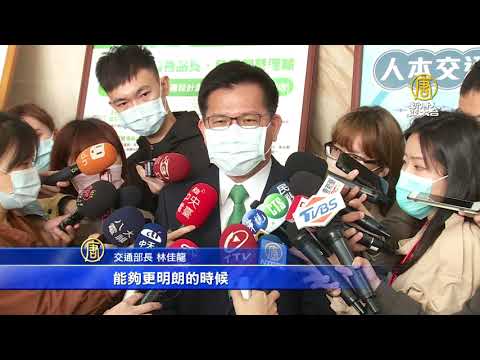 区间测速爆中国制造资安风险 林佳龙下令停用