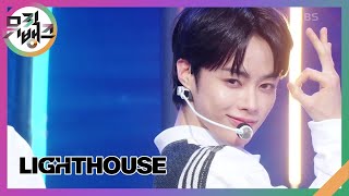 LIGHTHOUSE - TEMPEST(템페스트) [뮤직뱅크/Music Bank] | KBS 240315 방송