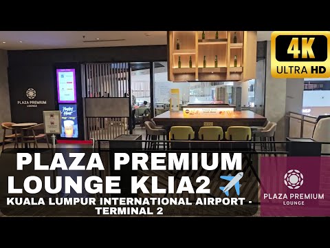 PLAZA PREMIUM LOUNGE