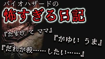 スキャグデッド