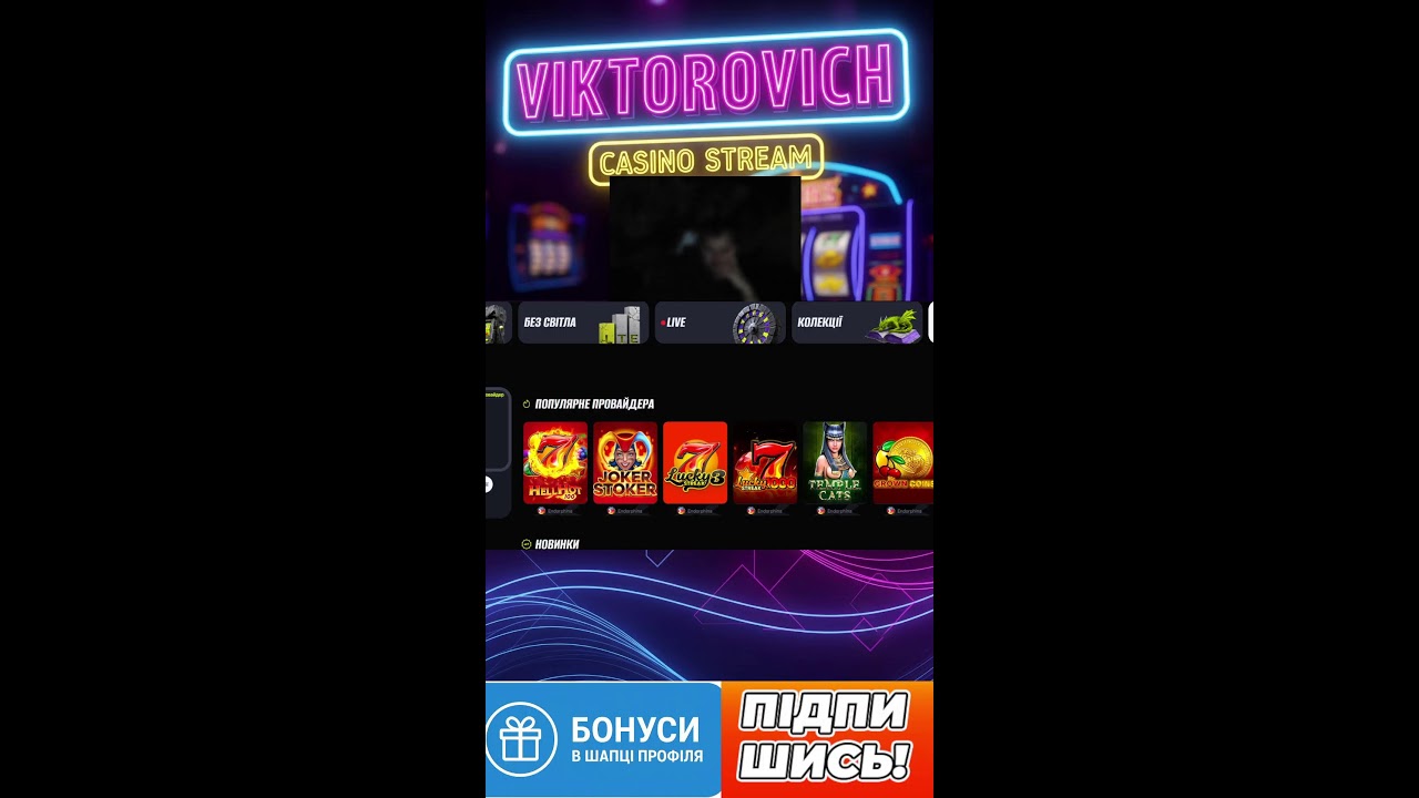 Граємо в слоти від підписників Ловим занос| Топ заноси розіграші 