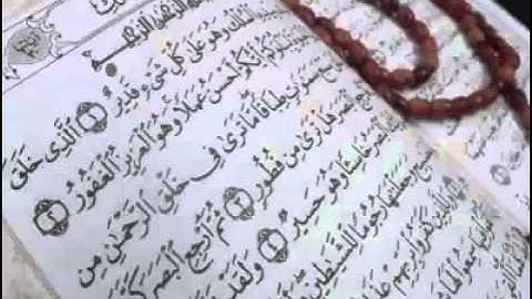 سورة الملك تلاوة بصوت الشيخ خالد الوصابي سورة الملك Quran Surah Al-Mulk