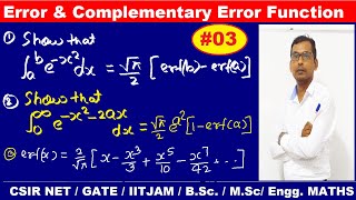 #03 error function problem in Hindi | express erf(x) in power of x | problem of error function