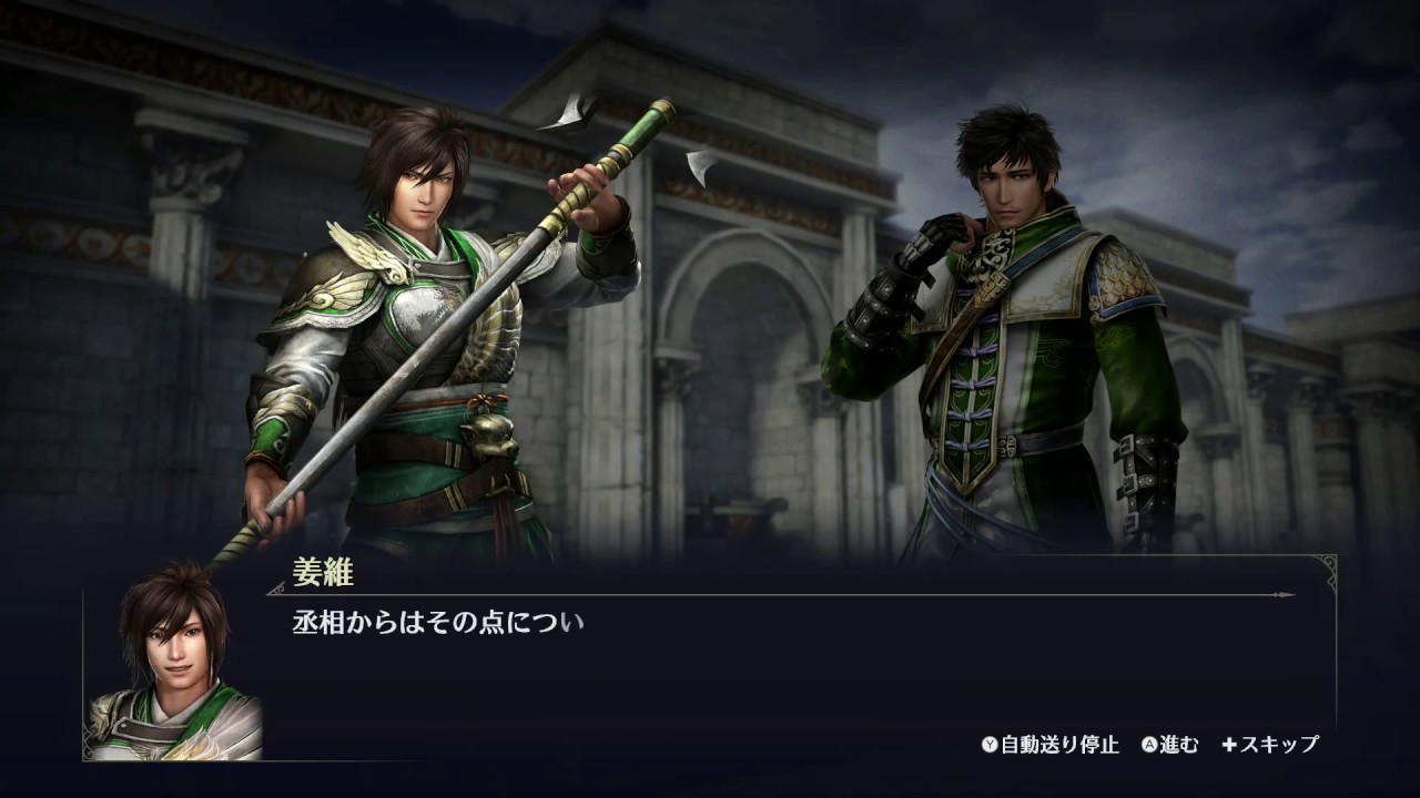 真・三國無双7 ミニ色紙　姜維•徐庶 無双OROCHI3】陣地イベント 姜維と徐庶 - 仲間化・友好度 - YouTube