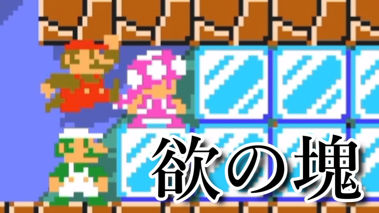 勝利しか見えないマリメが楽しすぎた