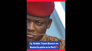 Discours de Ibrahima Traoré