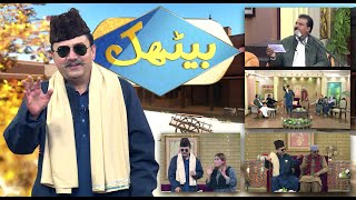 Baithak with Malik Saab | Comedy Program | Hindko Tappy Mahiye | Song | 26 Dec 2025 | KAY2 TV