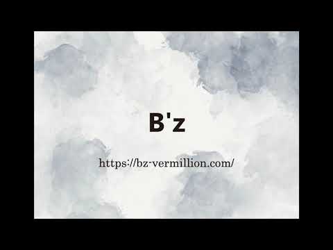 B'z - 純情ACTION