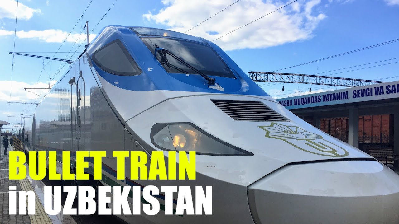 ウズベキスタン ウズベキスタンの新幹線アフラシャブ号 Bullet Train In Uzbekistan Youtube